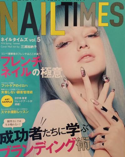 NAILTIMESネイルタイムズvol.5に当店が掲載されました☆